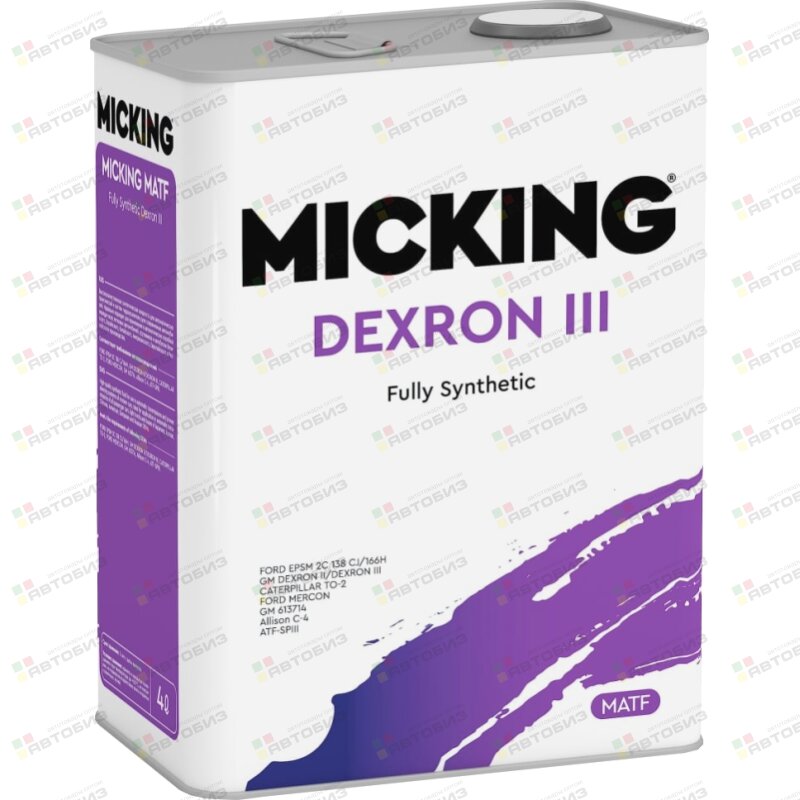 MIСKING ATF Dextron-III жидкость для АКПП синтетика 4л (1/6) MICKING M4117