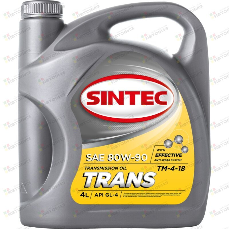 Жидкость SINTEC трансм TRANS TM4 80W90 GL-4 минеральное 4л (1/4) SINTEC 900372