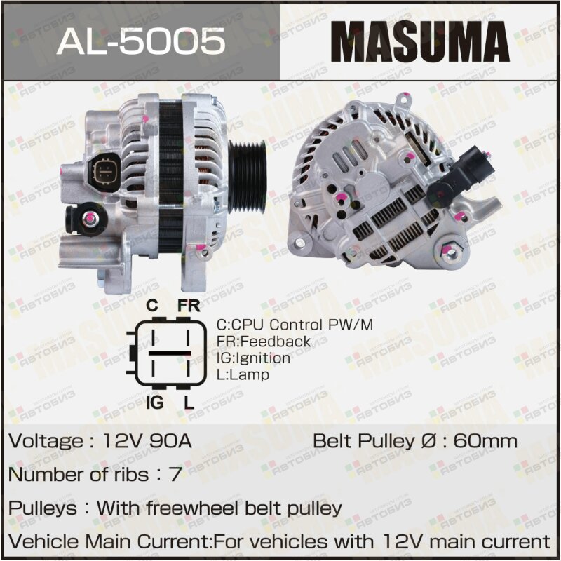 Генератор MASUMA HONDA / R18A R18A1 R18A2 (14V/80A) MASUMA AL5005