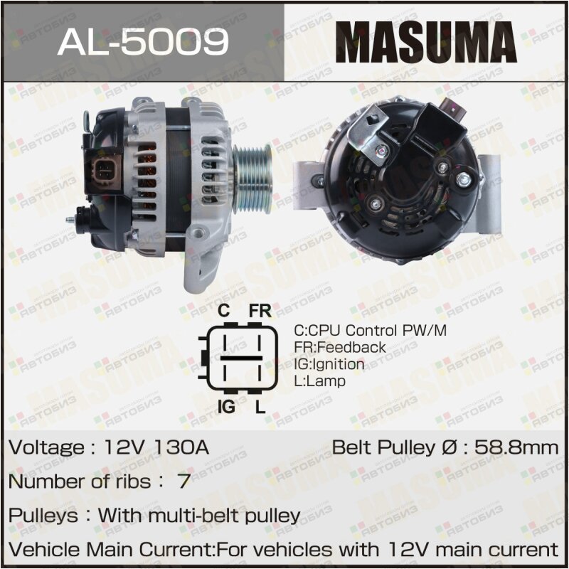 Генератор MASUMA HONDA / K20A6 K20A8 K20Z2 K24Z4 (14V/100A) MASUMA AL5009