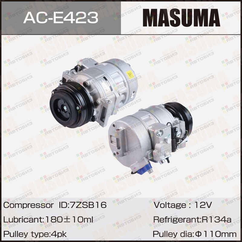 Компрессоры кондиционера MASUMA BMW X3 (E83) 3-SERIES (E46) / M54B30 (306S3) S54B32 (326S4) MASUMA ACE423