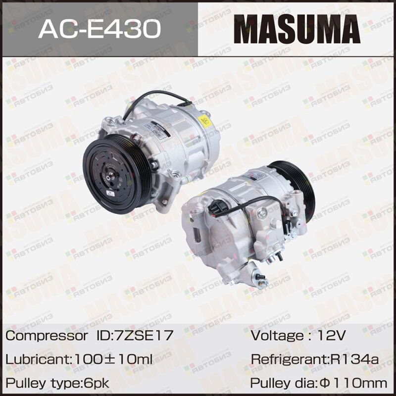 Компрессоры кондиционера MASUMA BMW 5-SERIES (E60) 7-SERIES (E66) / N52B30 N53B30 MASUMA ACE430