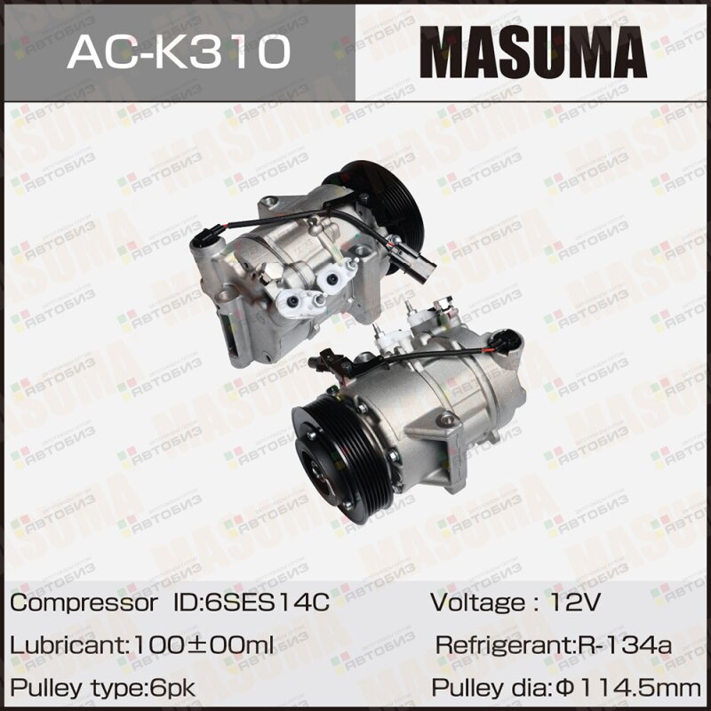 Компрессор кондиционера  KIA OPTIMA IV / NU MASUMA ACK310