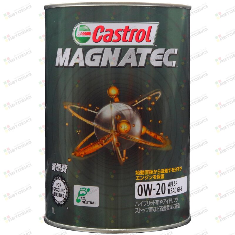 Масло моторное CASTROL Magnatec 0W20 SP/GF-6 синтетика 1л (1/6) CASTROL 3425718