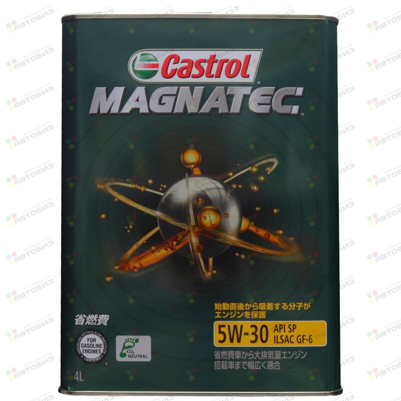 Масло моторное CASTROL Magnatec 5W30 SP/GF-6 синтетика 4л (1/6) CASTROL 3425765