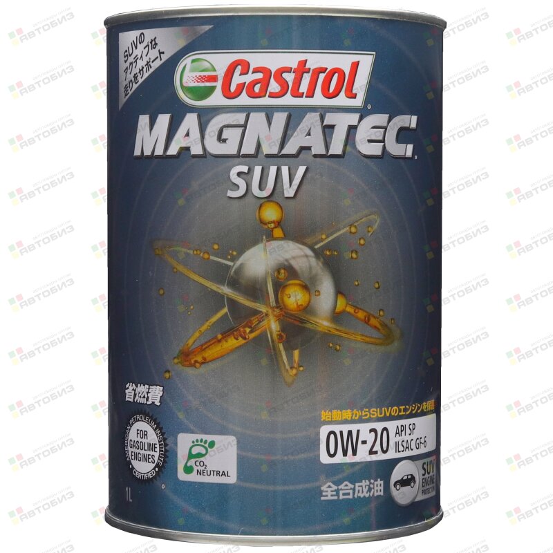 Масло моторное CASTROL Magnatec SUV 0W20 SP/GF-6 синтетика 1л (1/6) CASTROL 3425885