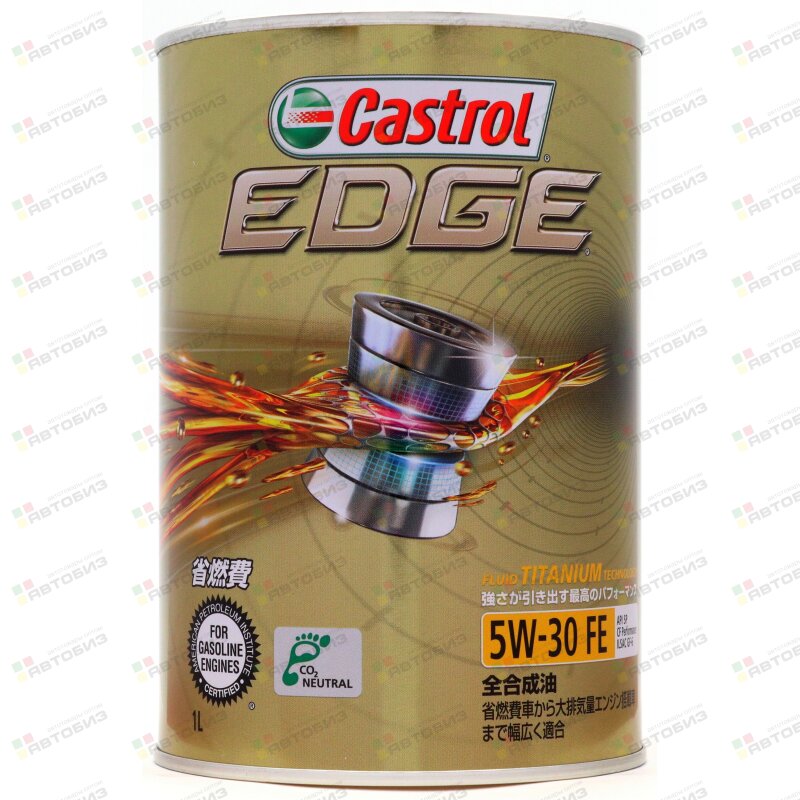 Масло моторное CASTROL EDGE 5W30 SP/GF-6 синтетика 1л (1/6) CASTROL 3425742