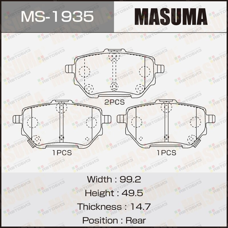 Колодки дисковые  NP1141 P83182 rear (1/16) MASUMA MS1935