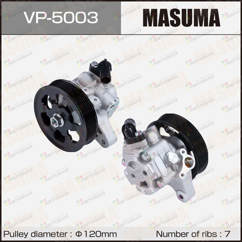 Насос гидроусилителя руля (ГУР)  INTE / DC5 / K20A MASUMA VP5003