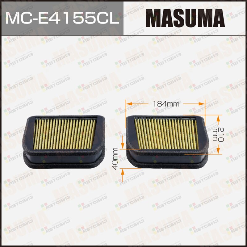 Салонный фильтр AC0095SET MASUMA угольный (1/20) MASUMA MCE4155CL