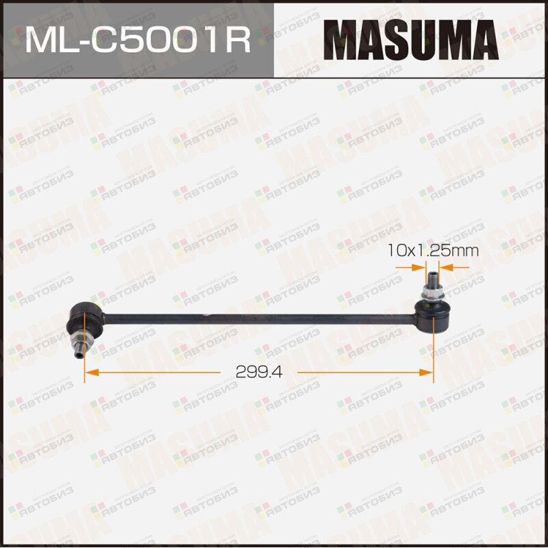 Стойка стабилизатора (линк) MASUMA front HONDA FIT / GD1 RH MASUMA MLC5001R