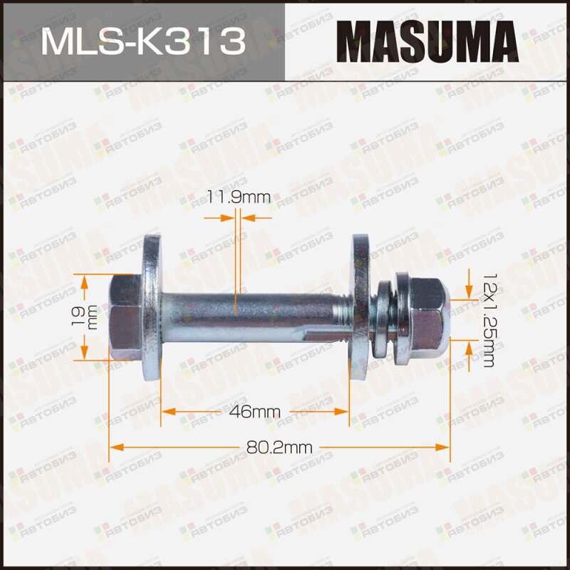 Болт эксцентрик  комплект Hyundai MASUMA MLSK313