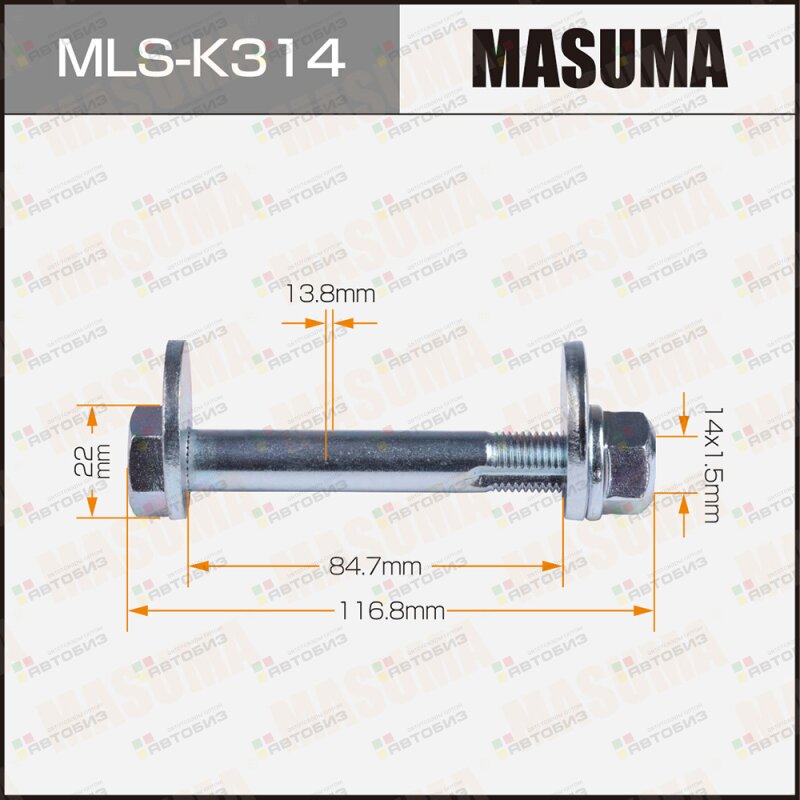 Болт эксцентрик  комплект Hyundai MASUMA MLSK314