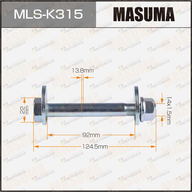 Болт эксцентрик  комплект Hyundai MASUMA MLSK315