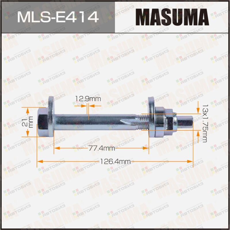 Болт эксцентрик  комплект Land Rover MASUMA MLSE414