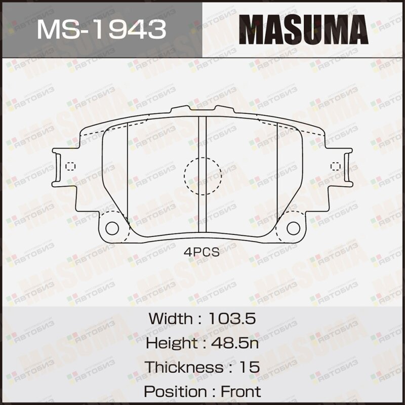 Колодки дисковые MASUMA NP1181 P83174 rear (1/16) MASUMA MS1943