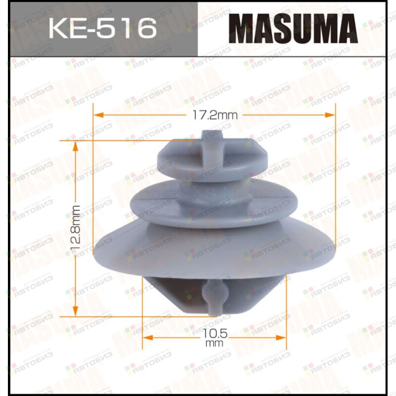 Клипса автомобильная (автокрепеж)  516-KE [уп50] MASUMA KE516