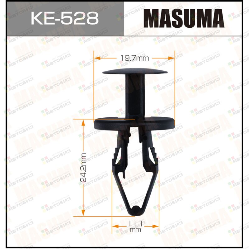 Клипса автомобильная (автокрепеж)  528-KE [уп50] MASUMA KE528