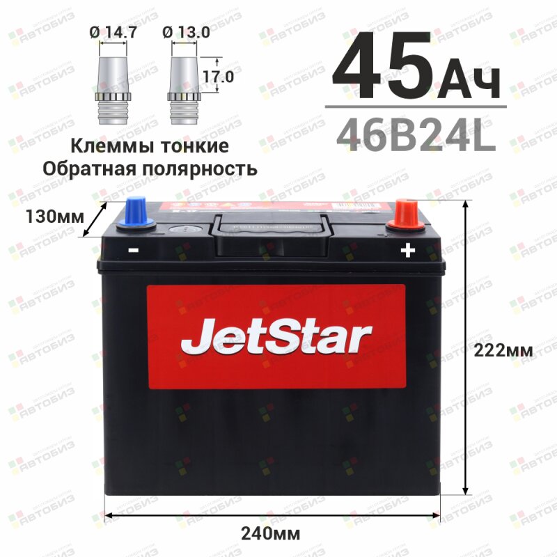 АКБ  45 Ah L(обр) ССА 410А 240*130*222 необслуж малклемма (1/168) JETSTAR SMF46B24L