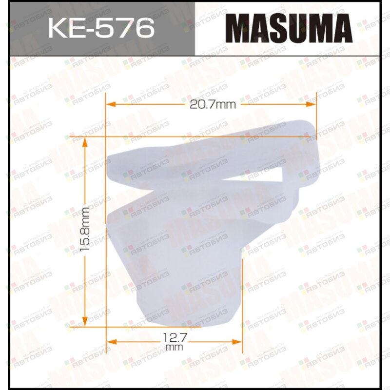 Клипса автомобильная (автокрепеж)  576-KE [уп50] MASUMA KE576