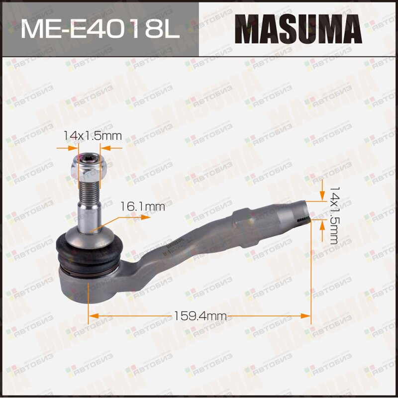 Наконечник рулевой тяги MASUMA BMW 5-SERIES (F10) LH MASUMA MEE4018L