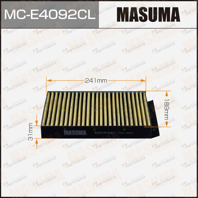 Салонный фильтр AC0195C MASUMA угольный C-CLASS (W205) (1/40) MASUMA MCE4092CL