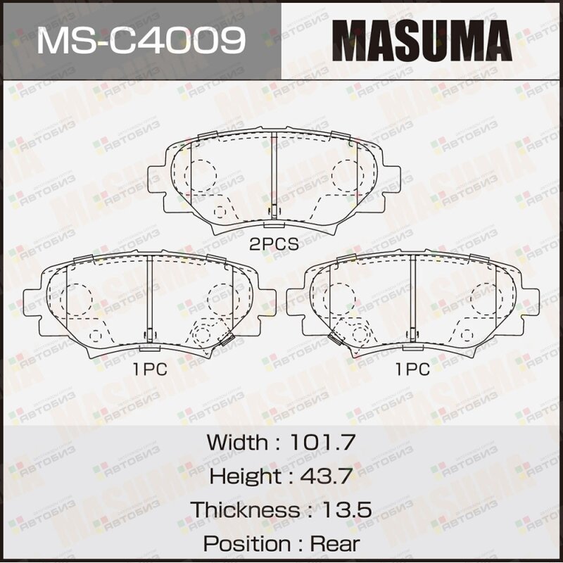 Колодки дисковые MASUMA NP5035 P49049 front (1/12) MASUMA MSC4009