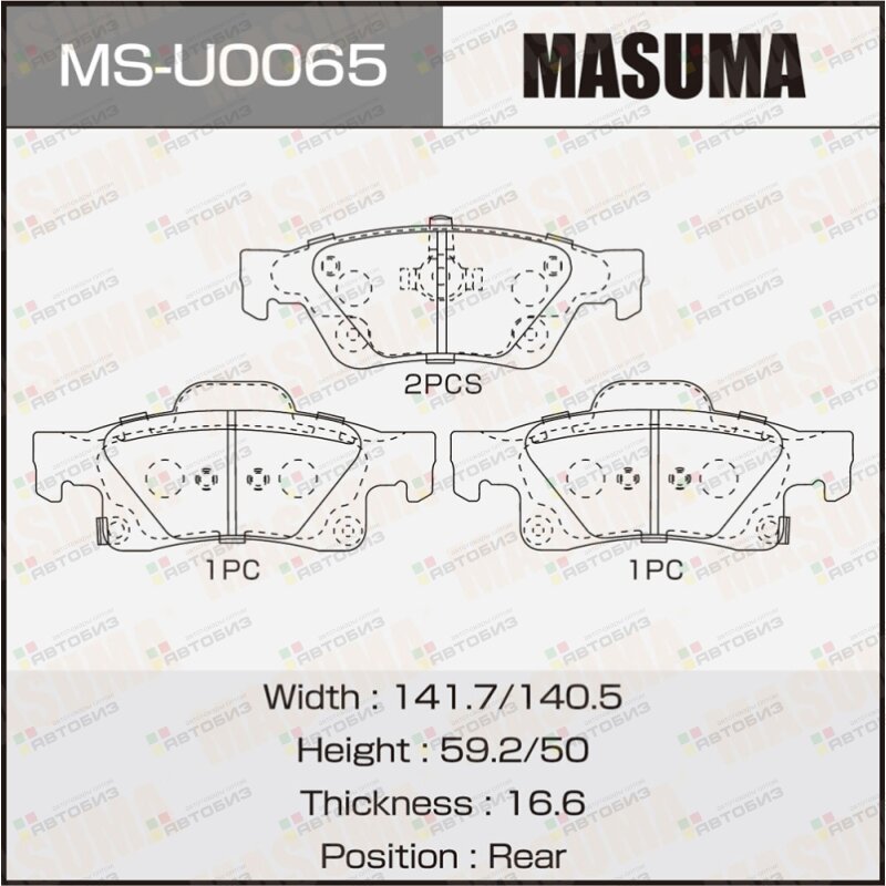 Колодки дисковые MASUMA P37016 rear (1/6) MASUMA MSU0065