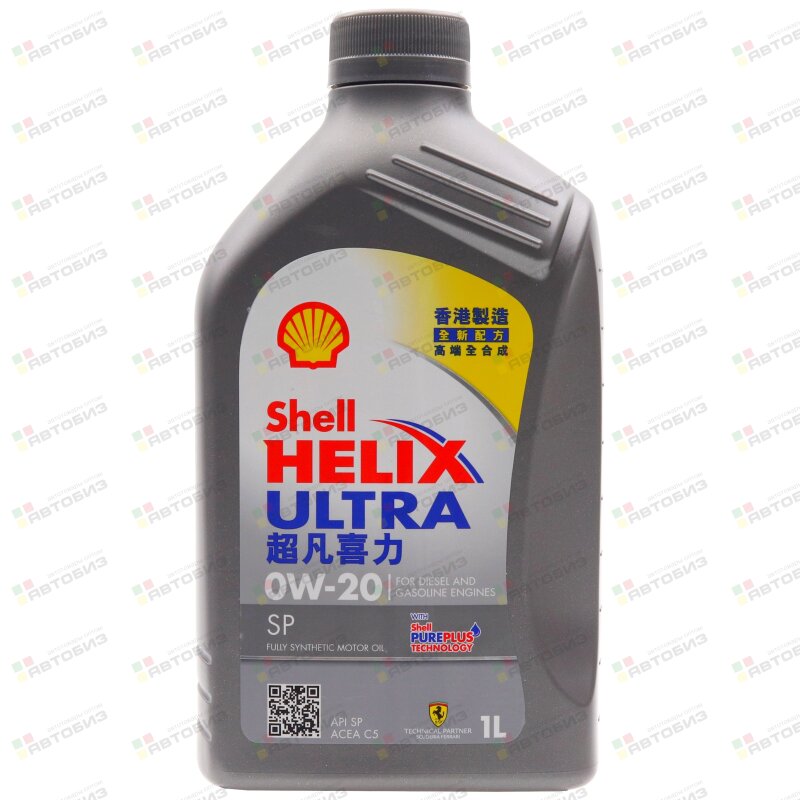 Масло моторное SHELL Helix Ultra 0W20 SP/C5 синтетика 1л (1/12) SHELL 550063070