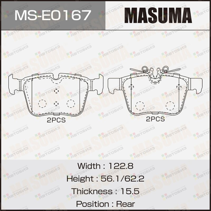 Колодки дисковые MASUMA PN0575W rear (1/12) MASUMA MSE0167