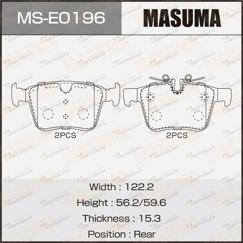 KOЛOДKИTOPMOЗHЫEДИCKOBЫEMASUMA MASUMA MSE0196