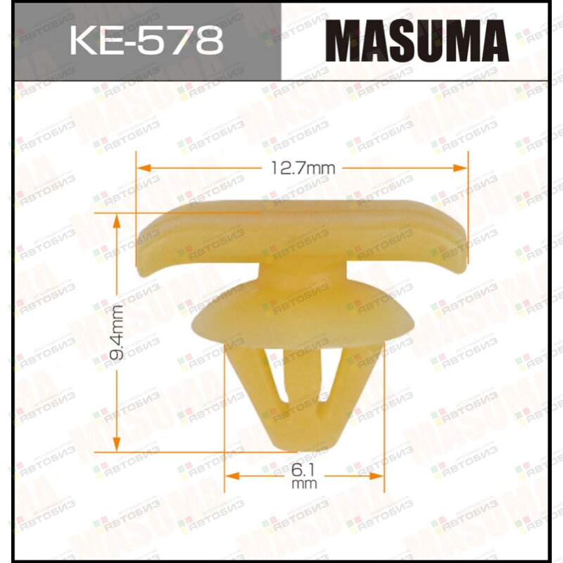 Клипса автомобильная (автокрепеж)  578-KE [уп50] MASUMA KE578