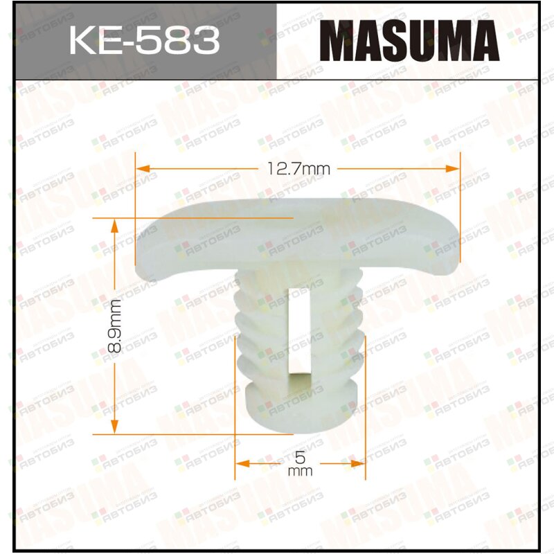 Клипса автомобильная (автокрепеж)  583-KE [уп50] MASUMA KE583