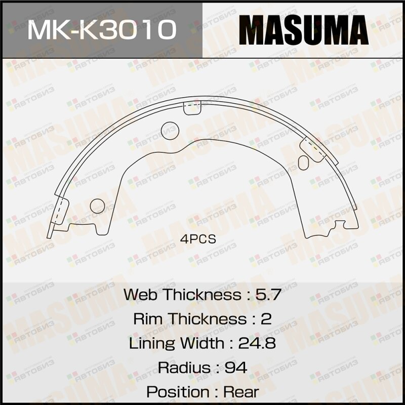 Колодки барабанные MK-K3010 SSANGYONG ACTYON II 10-18 MASUMA MKK3010