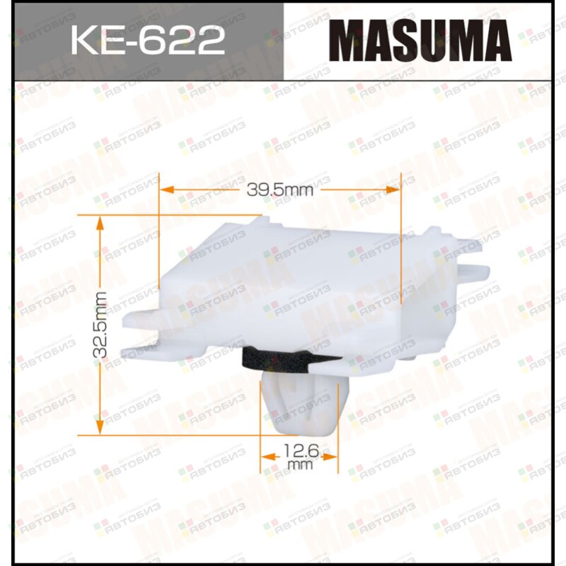 Клипса автомобильная (автокрепеж)  622-KE [уп50] MASUMA KE622