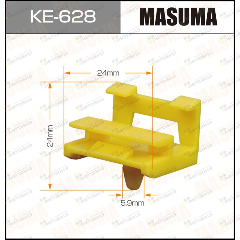 Клипса автомобильная (автокрепеж)  628-KE [уп50] MASUMA KE628