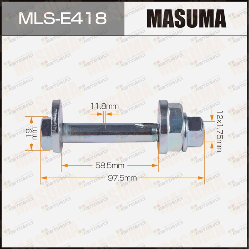 Болт эксцентрик  комплект Mercedes benz MASUMA MLSE418