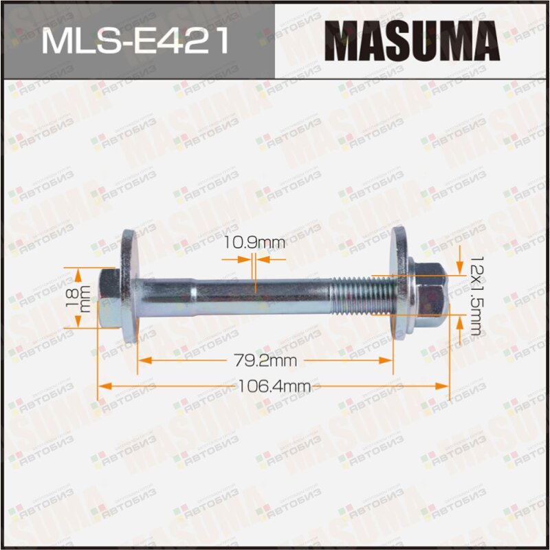 Болт эксцентрик  комплект VAG MASUMA MLSE421