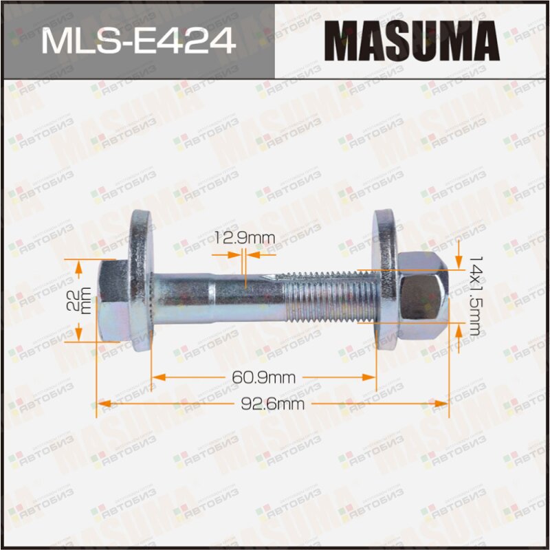 Болт эксцентрик  комплект VAG MASUMA MLSE424