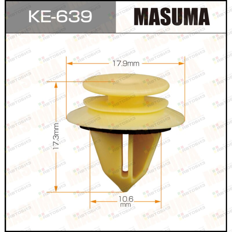 Клипса автомобильная (автокрепеж)  639-KE [уп50] MASUMA KE639