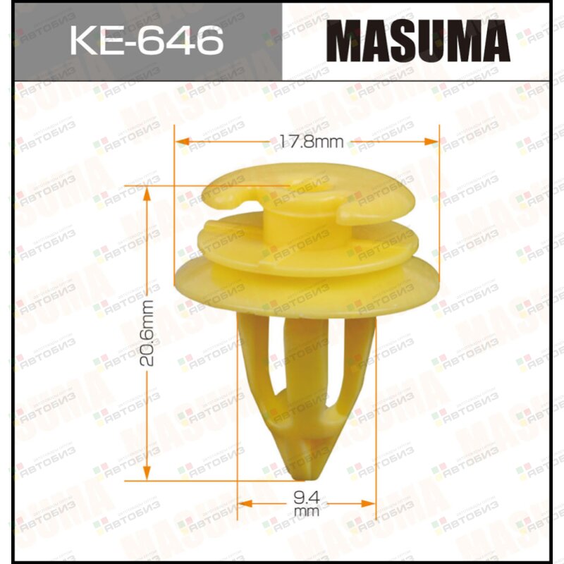 Клипса автомобильная (автокрепеж)  646-KE [уп50] MASUMA KE646