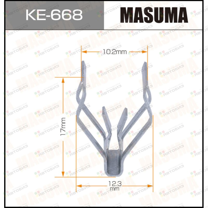 Клипса автомобильная (автокрепеж)  668-KE [уп50] MASUMA KE668