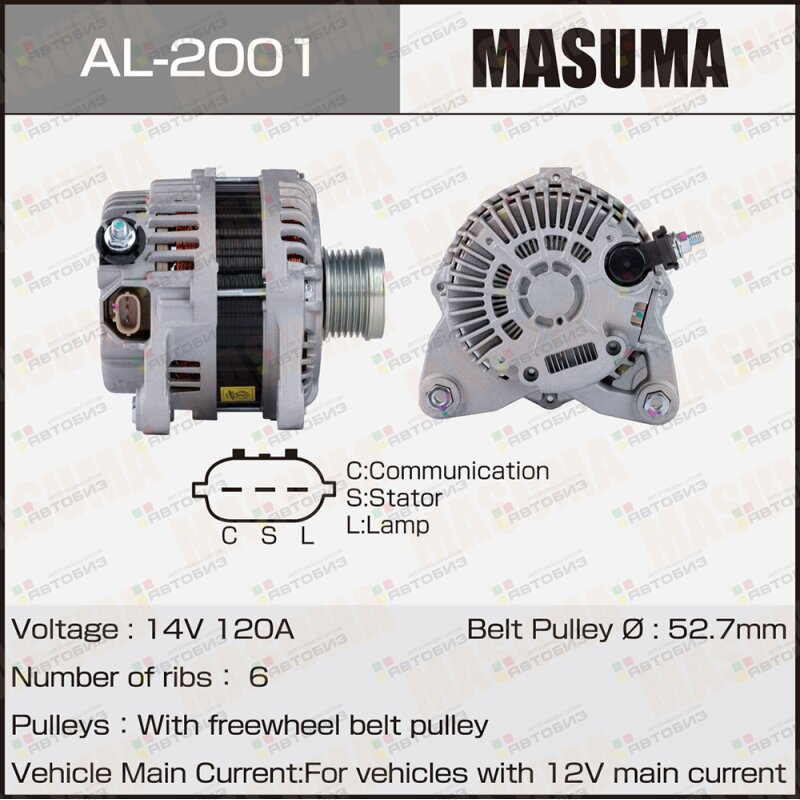 Генератор  NISSAN / QR25DE (14V/120A) MASUMA AL2001