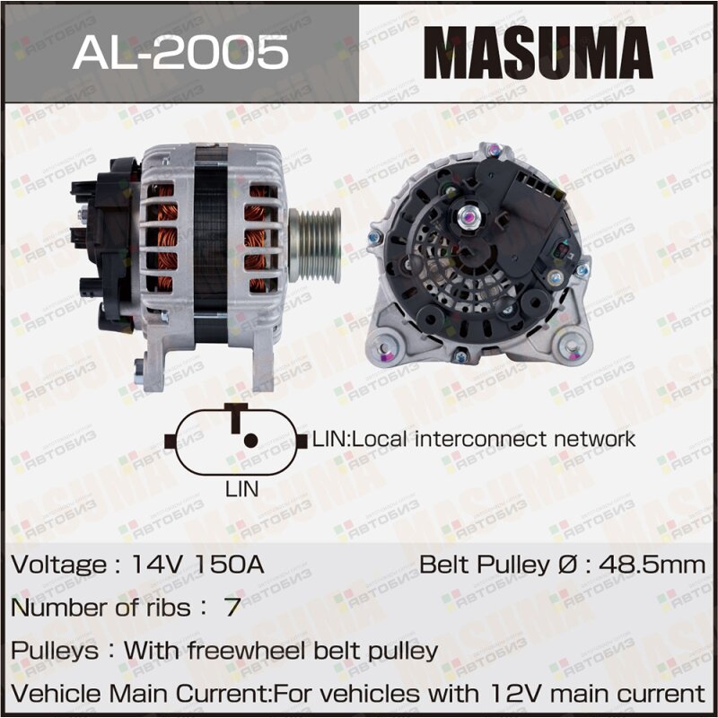 Генератор  NISSAN / R9M H5FT (14V/150A) MASUMA AL2005