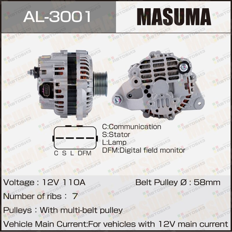 Генератор  MITSUBISHI / 6G72 6G74 6G75 (12V/110A) MASUMA AL3001