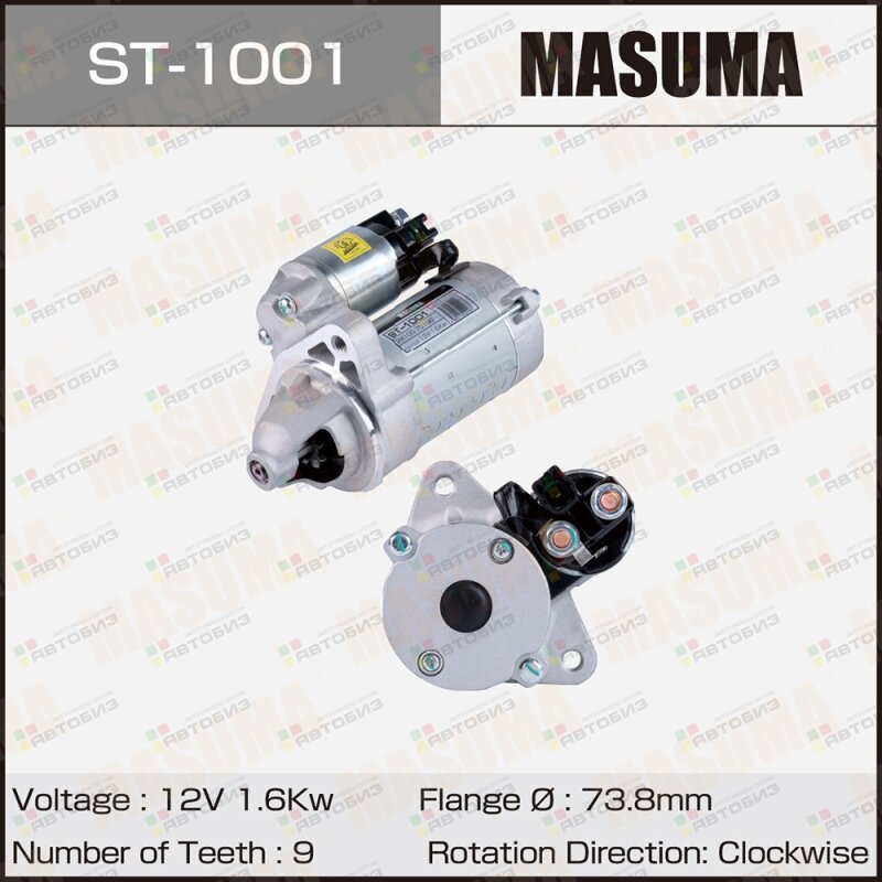 Стартер  TOYOTA / 2TRFE 3RZFE (12V/16KW) MASUMA ST1001