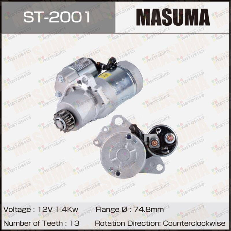 Стартер  NISSAN / QR20DE QR25DE (12V/14KW) MASUMA ST2001