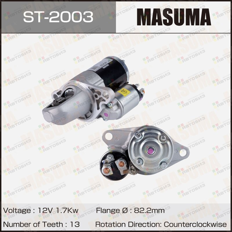 Стартер  NISSAN / QR25DE (12V/17KW) MASUMA ST2003