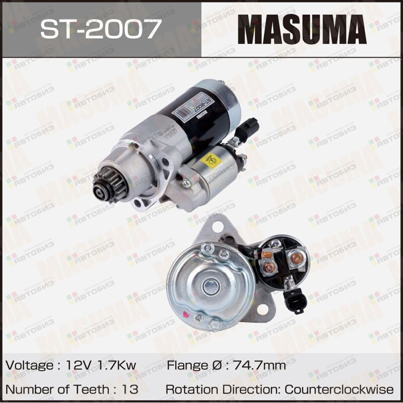 Стартер  NISSAN / VQ35DE (12V/17KW) MASUMA ST2007