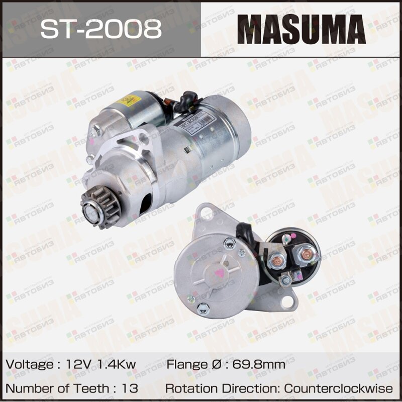 Стартер  NISSAN / VQ25DE (12V/14KW) MASUMA ST2008